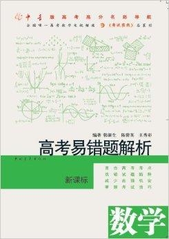 墨水vs错误,墨水与错误的较量，一场基于科学依据的解析之旅,准确资料解释定义_UHD版43.85.95