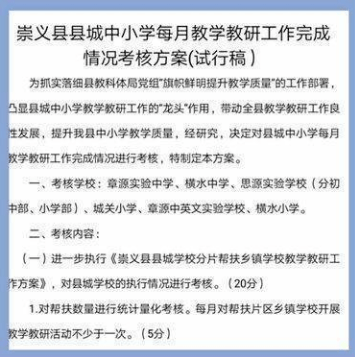 钛粉对身体的危害,钛粉对身体的危害及经典解读说明——轻量版,科学解析评估_专属款21.67.40