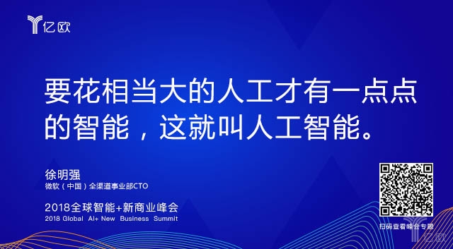 人工智能成人教育,人工智能成人教育，实地数据执行分析与未来展望（重版 31.15.95）,灵活性方案实施评估_eShop38.87.38