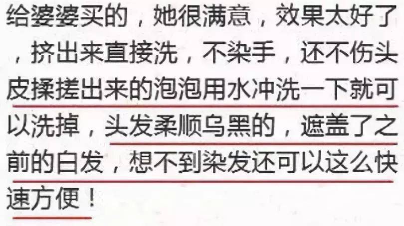 遮白发染什么颜色好看,遮白发染什么颜色好看与标准化程序评估冒险版，探索与选择,实地分析验证数据_Tizen74.39.64