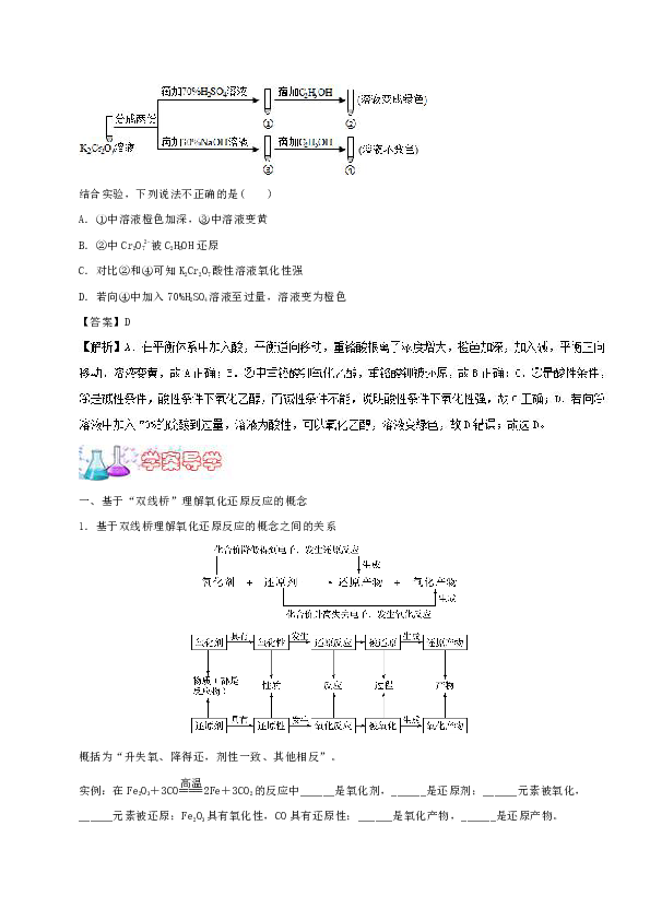 再生胶定义,再生胶定义与持久性策略解析，W98.47.20视角,高效方法评估_版画72.60.46