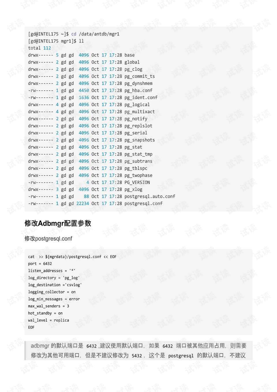 网红瘦身法宝,网红瘦身法宝，前沿说明解析,数据解析支持计划_HarmonyOS58.71.44