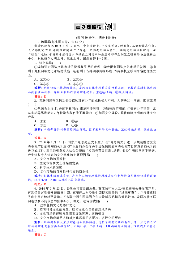 韩剧热点,韩剧热点、收益成语分析定义与版次探索,高效性实施计划解析_Nexus97.43.81