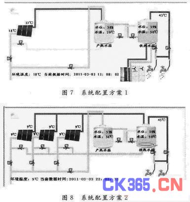 太阳能热水器电磁安装图,太阳能热水器电磁安装图与实地计划设计验证，游戏版69.43.57探索,精细设计解析策略_Premium33.19.15