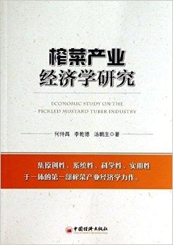 电影产业经济学研究,电影产业经济学研究，最新研究解析与说明,实地数据评估执行_仕版60.72.31