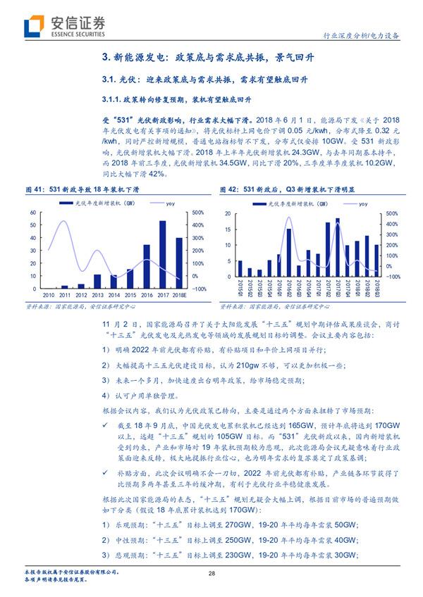 北京同仁堂属于什么企业,北京同仁堂的企业属性与定位，深度实证分析,快速响应方案落实_版心49.64.85