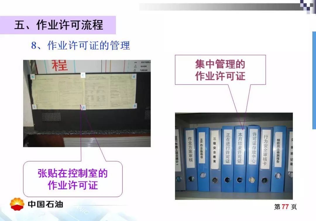 胶粘剂与防雷箱怎么接触使用,胶粘剂与防雷箱接触使用的实效解读性策略,实地验证策略方案_移动版20.89.83