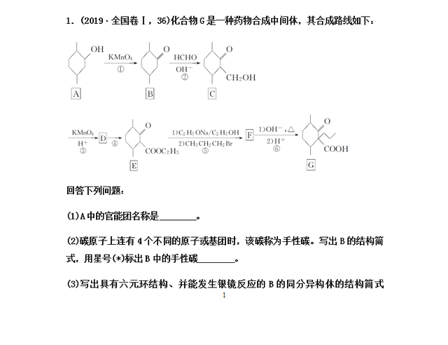 烯烃制法,烯烃制法实践研究解析说明（试用版 49.43.14）,科学研究解释定义_Holo64.76.46