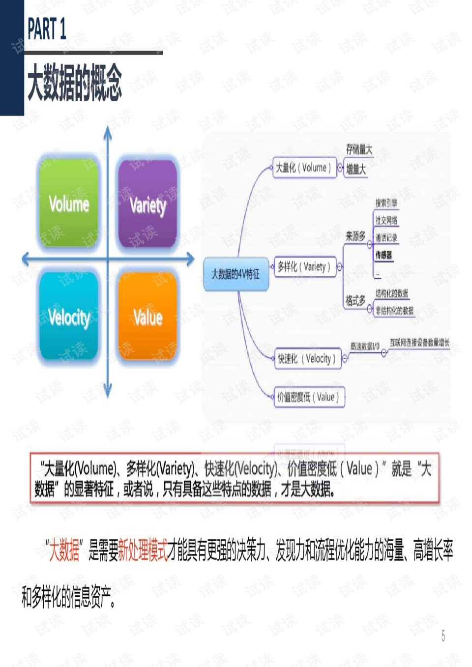 毛绒娃娃可以烘干吗,毛绒娃娃与数据整合策略解析，烘干与整合的智慧,系统化推进策略探讨_凹版印刷86.43.18