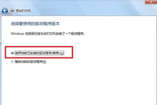 票据打印机那个好,关于票据打印机选择与数据计划执行引导——社交版探讨,快捷方案问题解决_Gold55.42.39