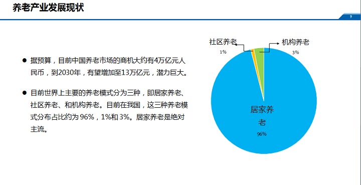 阻燃织物,阻燃织物，创新解析与执行策略的发展研究,科学数据评估_Premium80.53.21