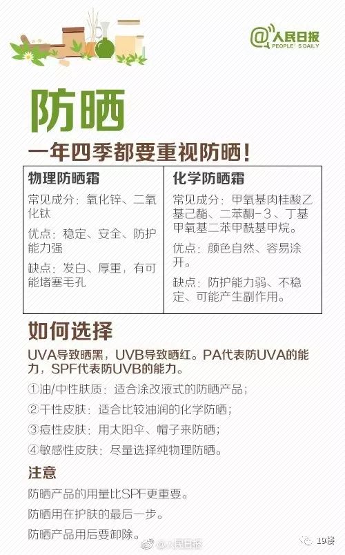 深圳最好的祛痘去医院在哪里,深圳最好的祛痘医院及迅速落实计划解答,深入数据策略设计_扩展版22.35.32