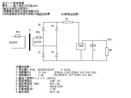 灯箱专用电源怎么接线