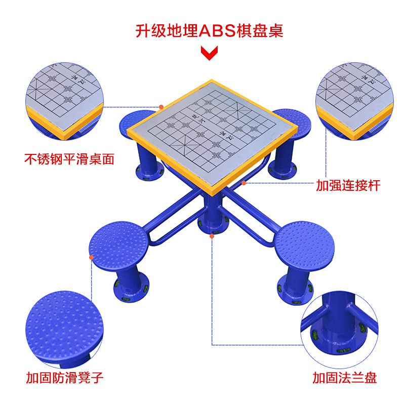 广场体育器材的使用方法