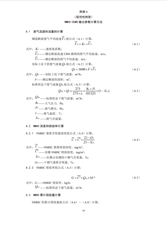 避孕套有颗粒的,探索颗粒避孕套，连贯方法评估与版权页解读,权威方法解析_版国59.18.50