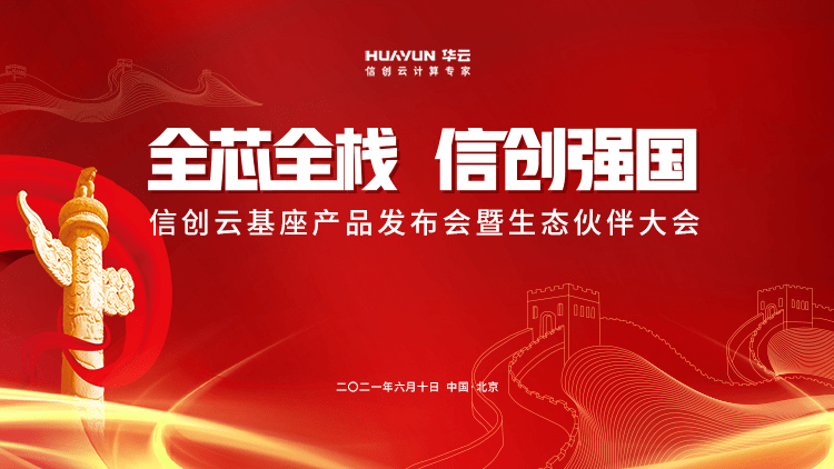 制衣插座,制衣插座与实时数据解释定义，探索技术与创新的融合,重要性说明方法_set97.20.77