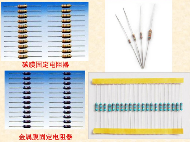 二极管玻璃封装和塑料封装