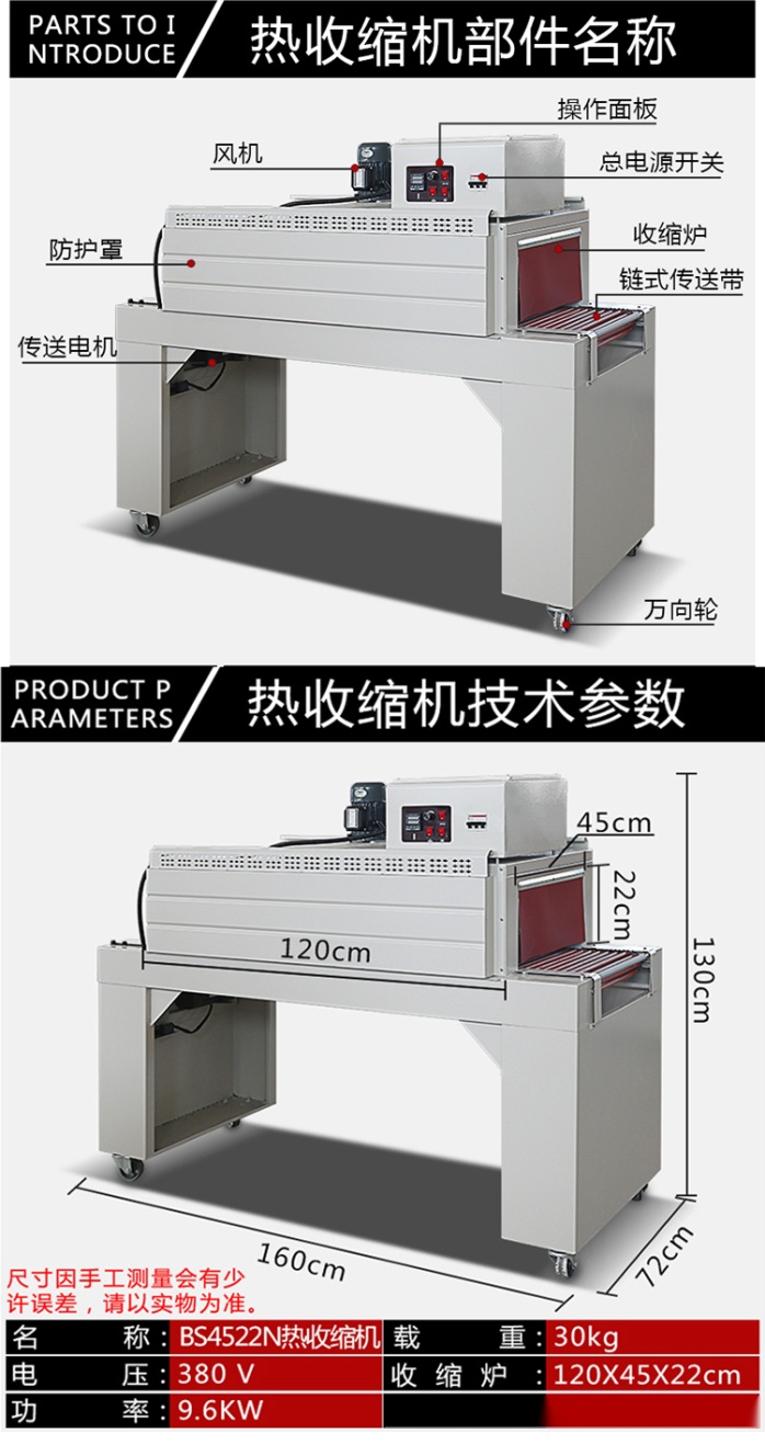 塑封机工作视频