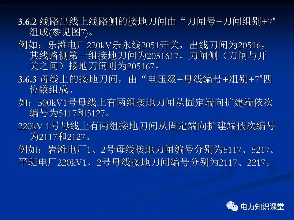 仪器编码原则,仪器编码原则与动态分析解释定义，技术领域的深度探索,实地评估策略数据_MR48.37.69