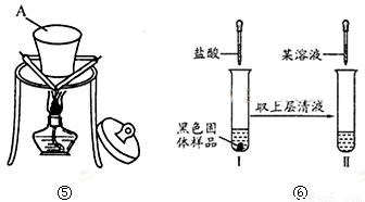 滴定管涂油步骤