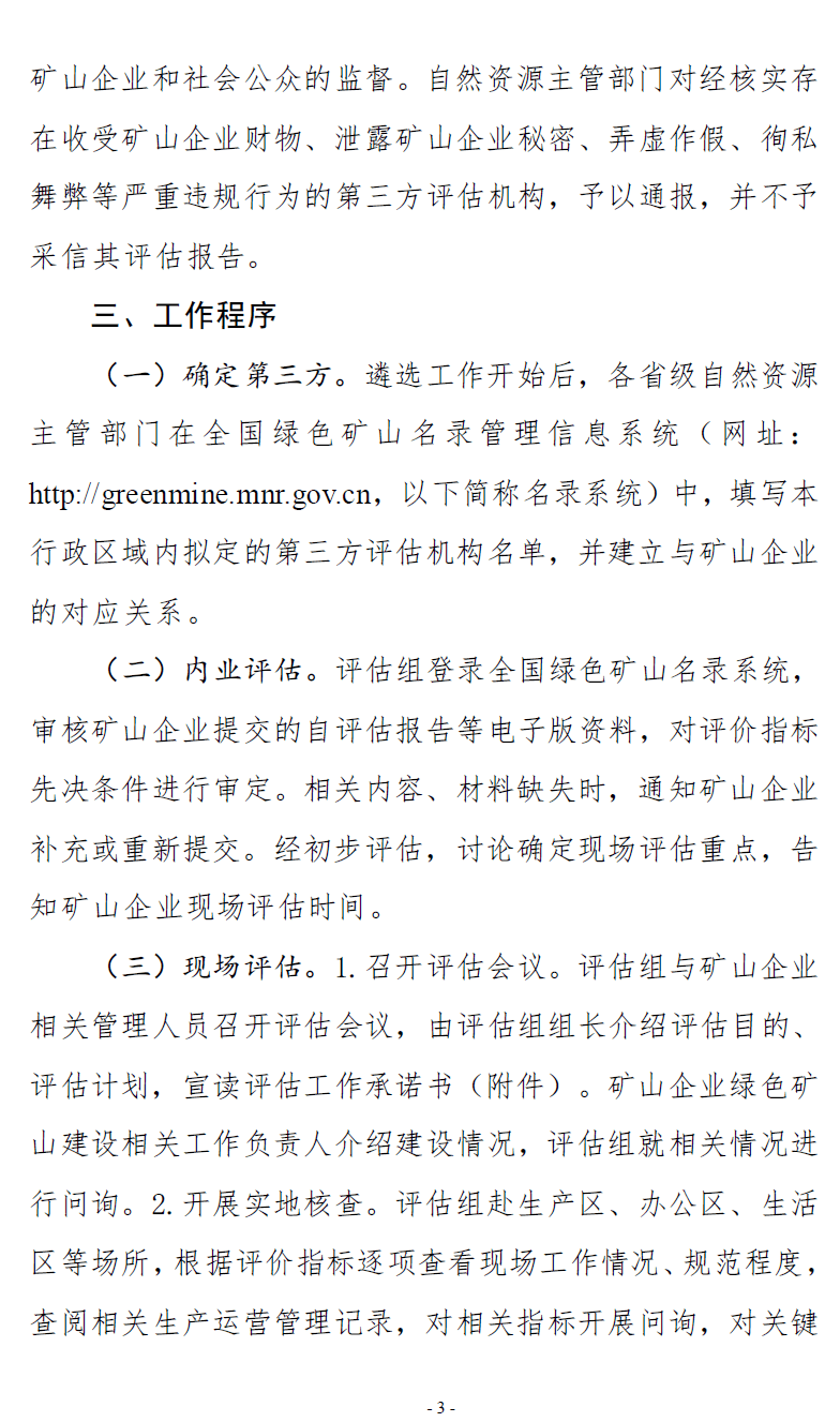 自然辟谷一般多少天,自然辟谷天数深度评估解析说明，冒险款76.64.94,实地数据验证分析_苹果42.15.22