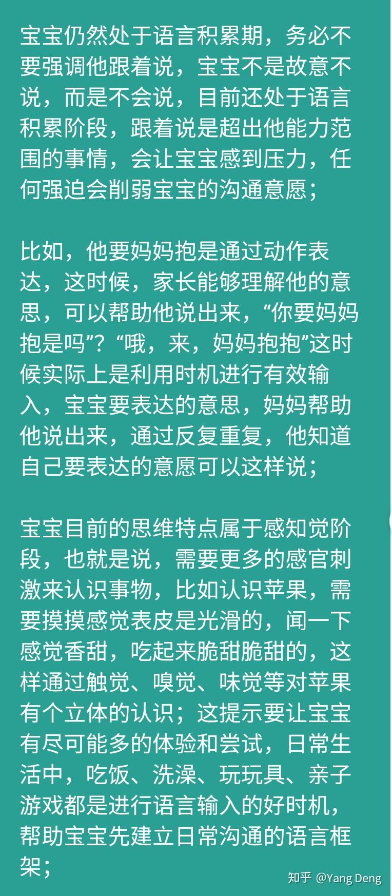 天津北辰区儿童医院电话号码