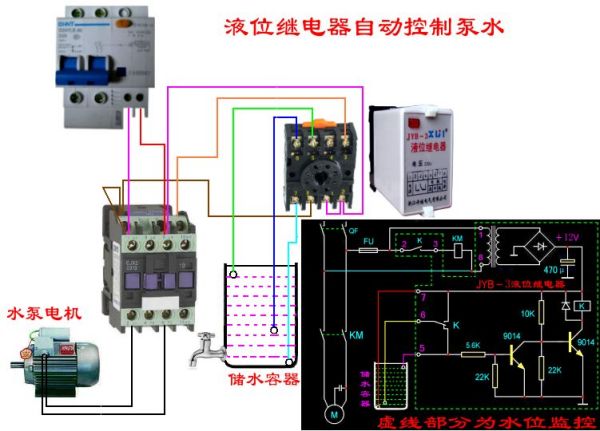 单相水泵遥控器价格