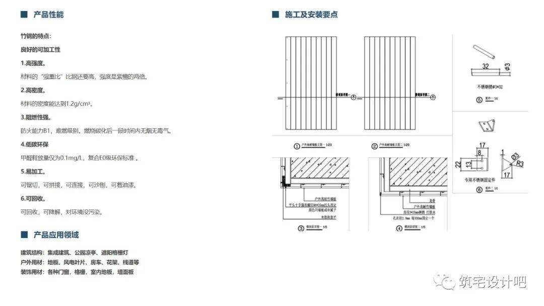 万用手册与模切包边工艺的关系