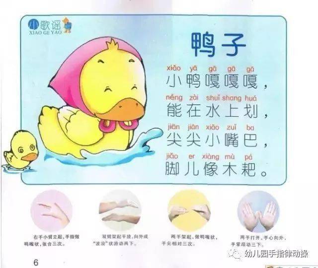 婴幼儿动作发展的途径包括