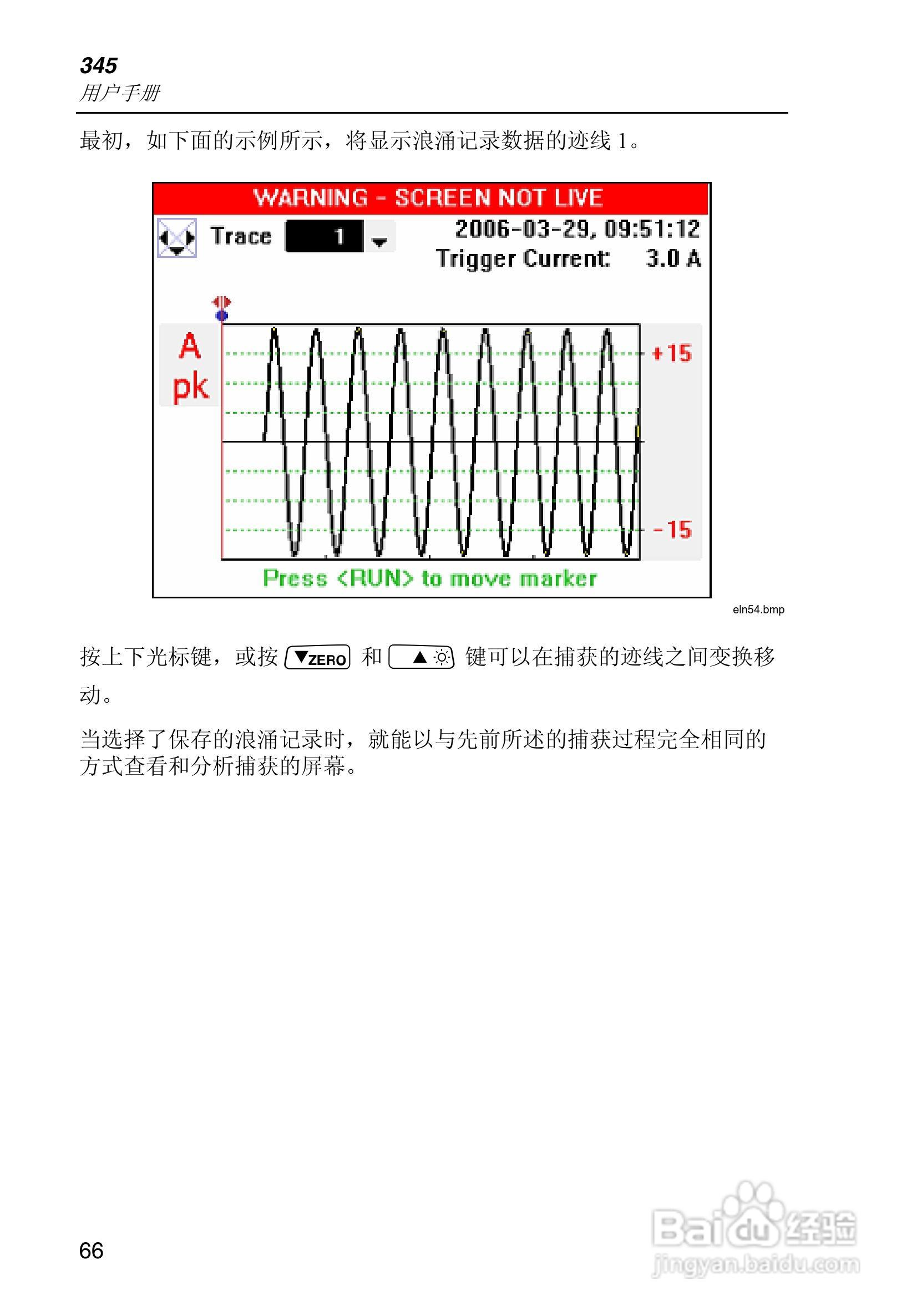 钳型表怎么用