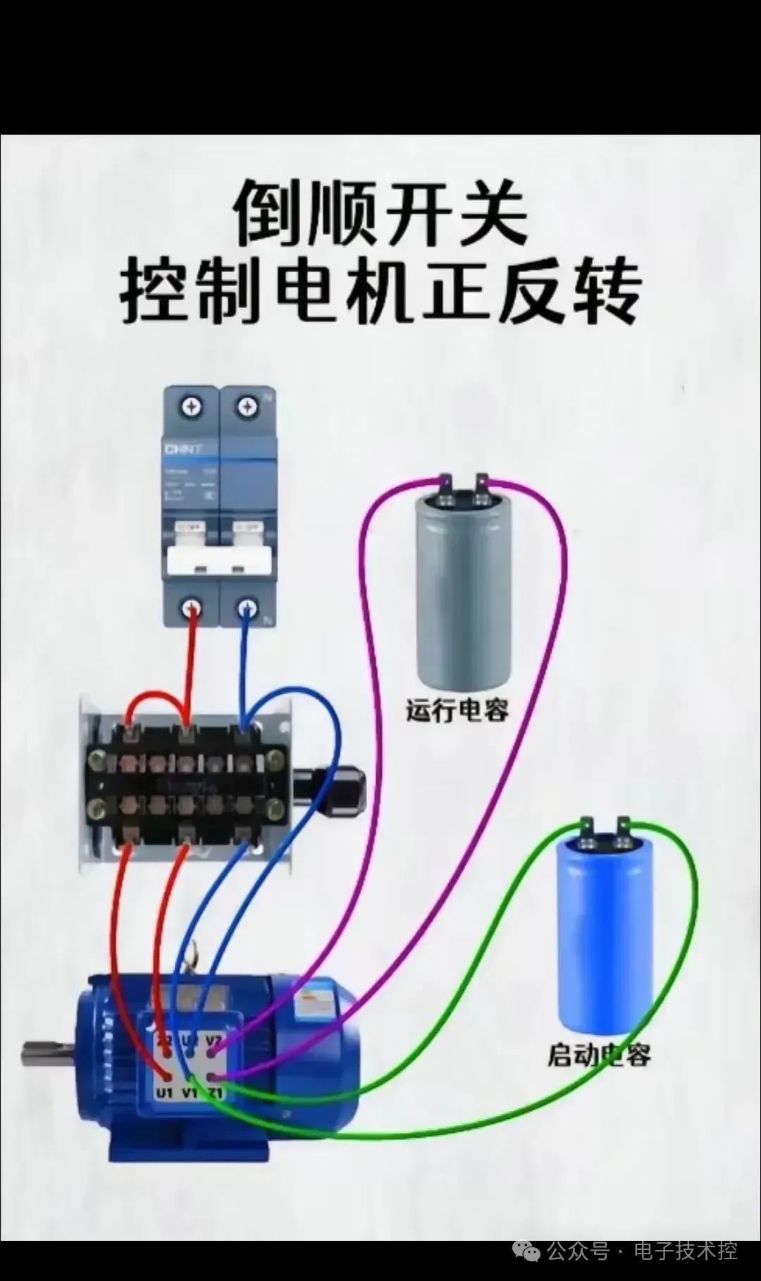 干电池与启辉器怎么接的线图片