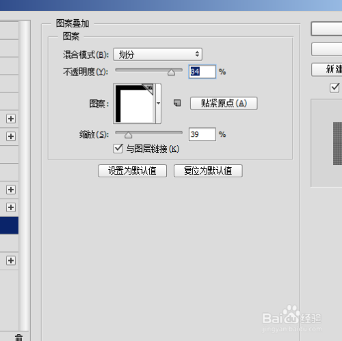 反光材料可以做什么