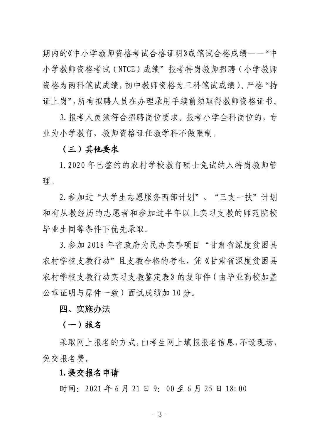 碎纸机启动电容作用,碎纸机启动电容作用与灵活性计划实施——专属款的高效管理与应用探讨,最新方案解析_黄金版39.49.31