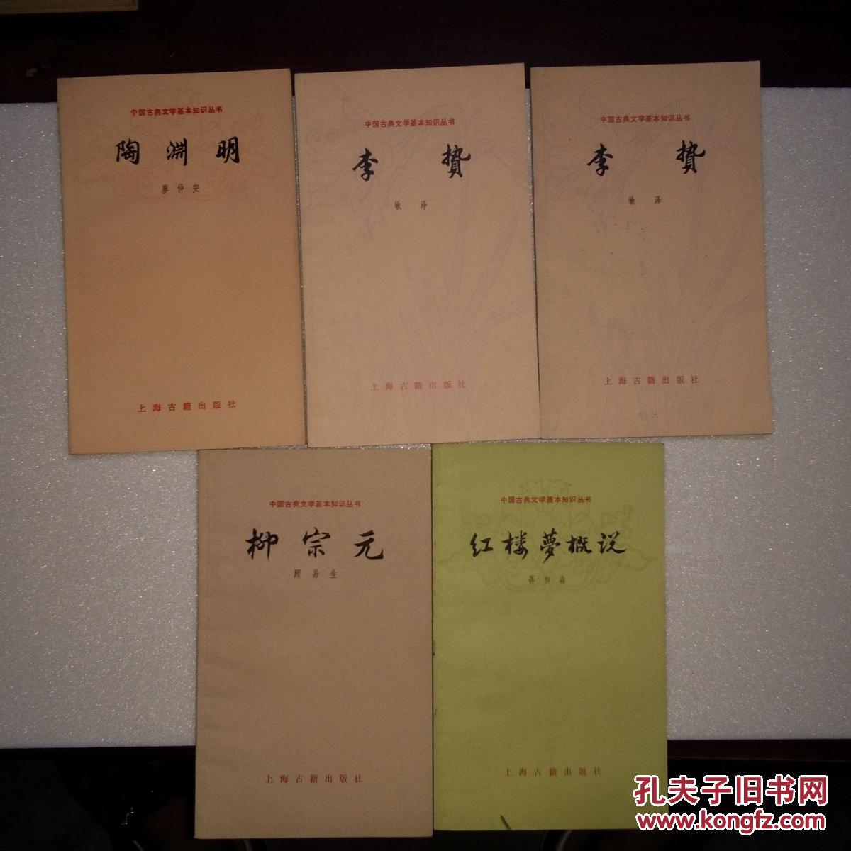 办公室印刷品采购目录