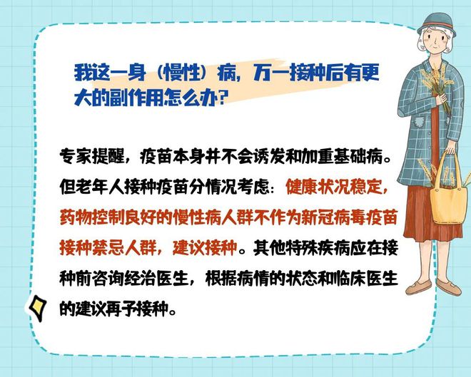 北京中医减肥最好的老专家,北京中医减肥最好的老专家，系统化推进策略探讨与游戏版应用设想,最新数据解释定义_3DM32.78.20