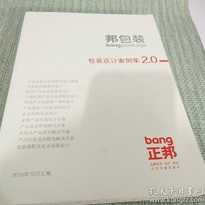 陶瓷包装缺点