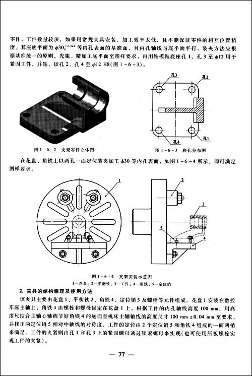 钢件光刀转速多少合适