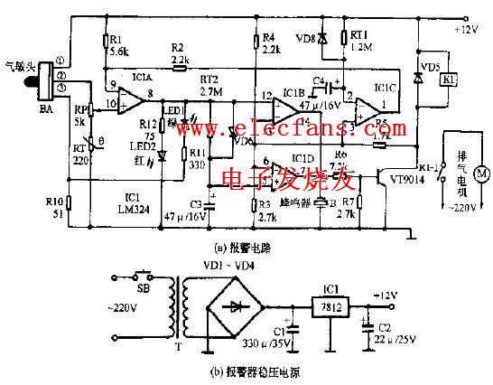 换气扇电路图接线视频