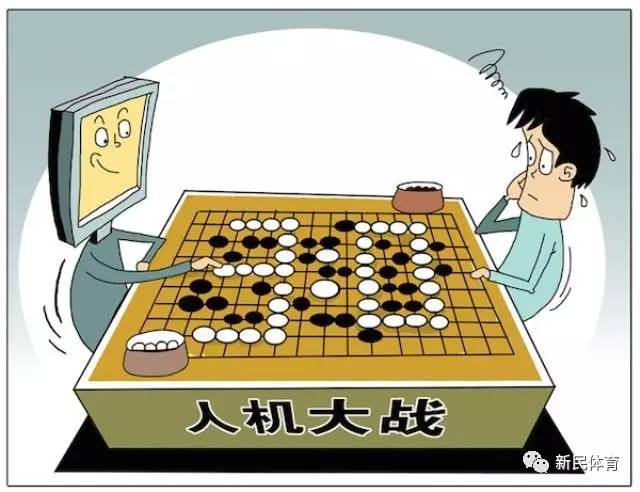 围棋比赛按的机器什么