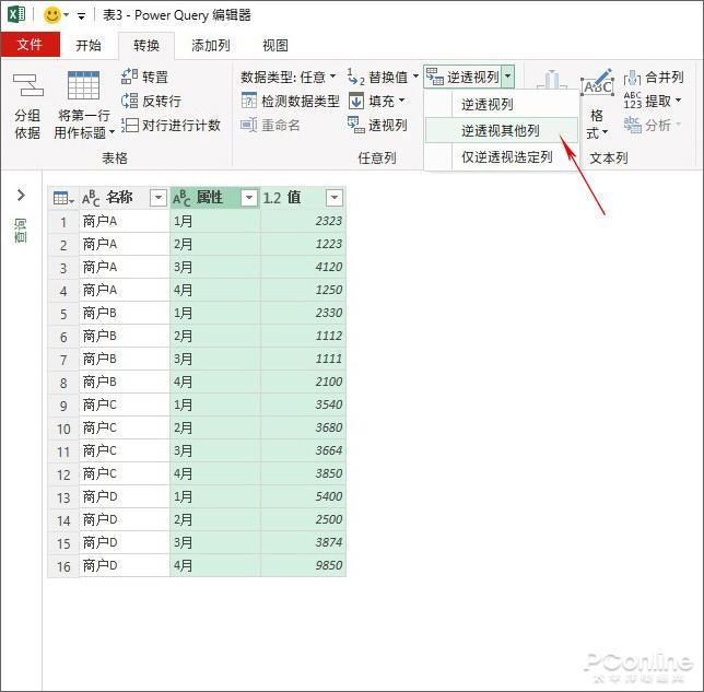 补强填充剂的作用