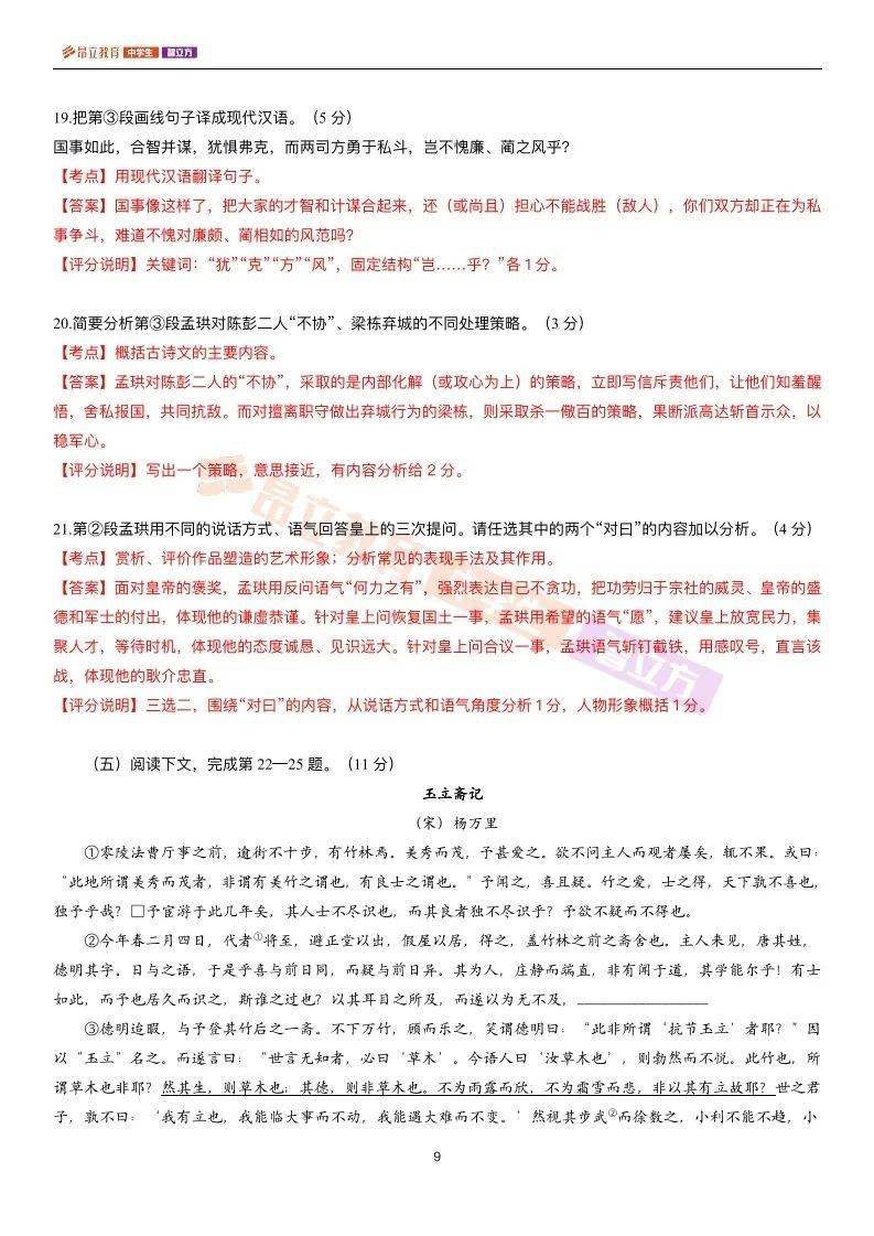 北京减肥连锁,北京减肥连锁，科学减重的新选择,最新解答解析说明_X55.64.63