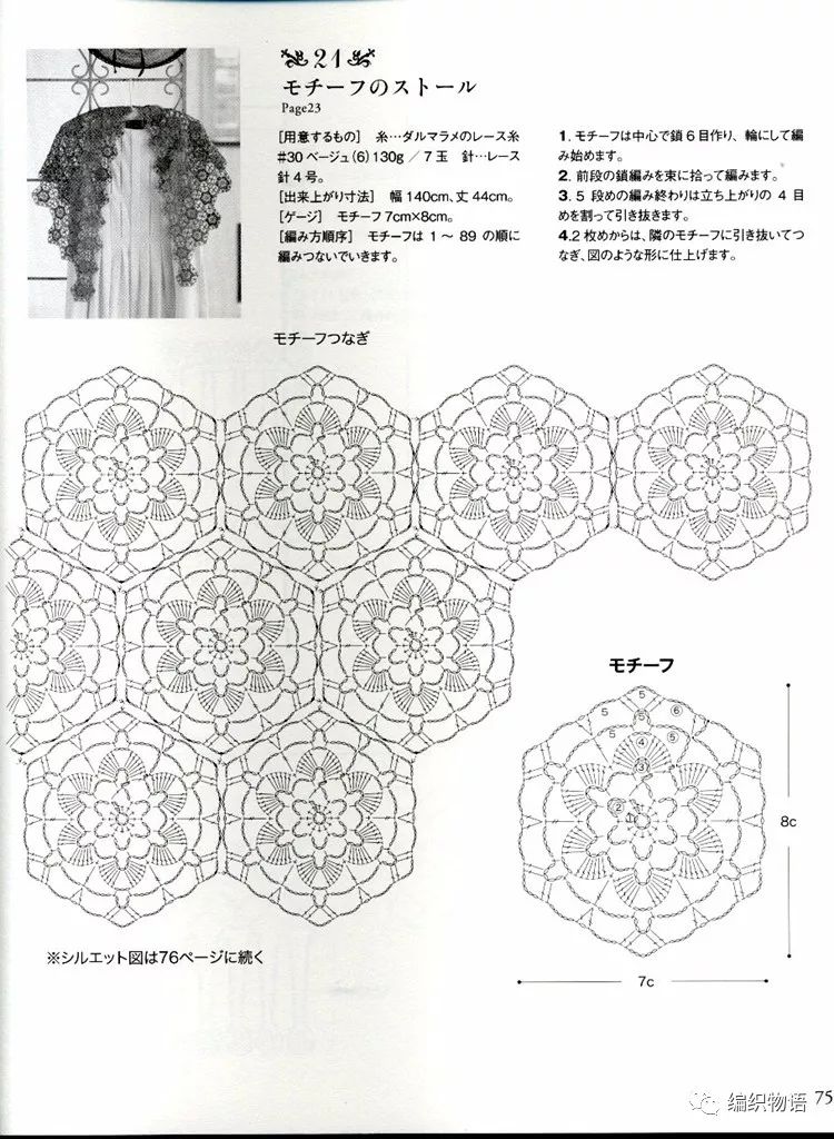 2025年1月9日