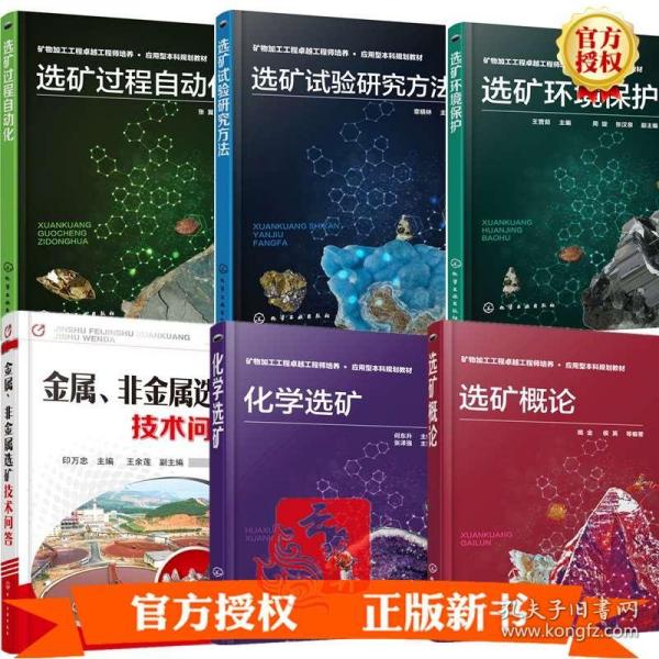 其他非金属矿石包括什么,其他非金属矿石的丰富多样性与科学研究解析说明,详细解读解释定义_娱乐版69.84.49