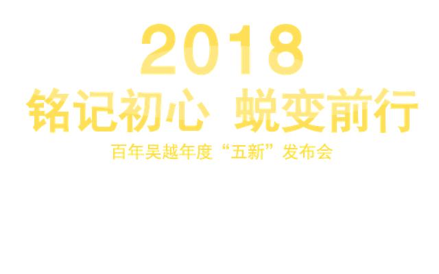 百年吴越全国多少家店,百年吴越全国店铺数量及ChromeOS51.67.42前沿解析说明,持久设计方案策略_LT56.84.62