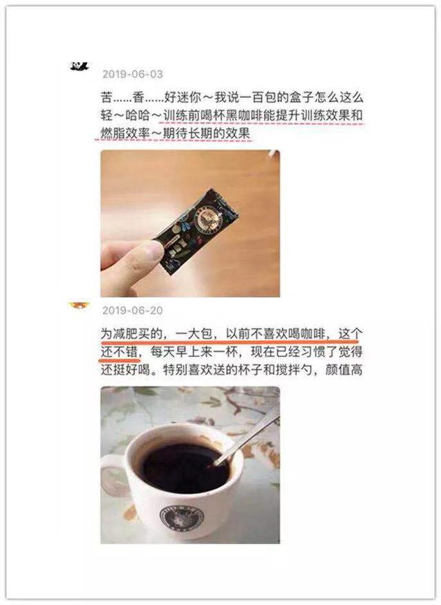 喝咖啡不运动能减肥吗