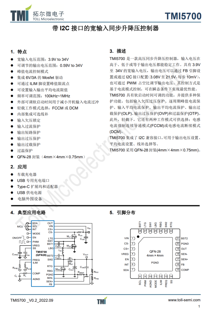 新型鲜米机