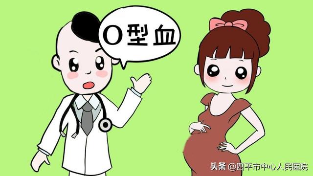 abo溶血症孩子长大后什么样