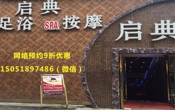 上海男士spa休闲会所 招聘,上海男士SPA休闲会所招聘启示与深层设计策略数据解析,稳定性策略解析_苹果版78.17.35