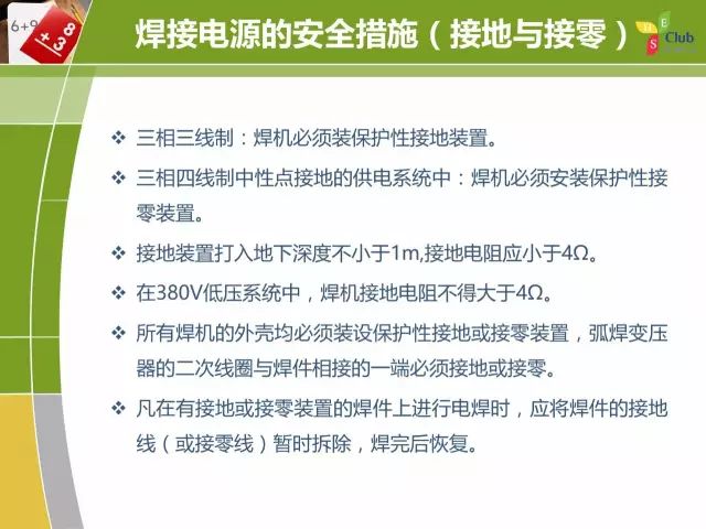 润滑油消防规范,润滑油消防规范与战略方案优化的协同进展，版本58.81.78,重要性说明方法_Galaxy20.16.90