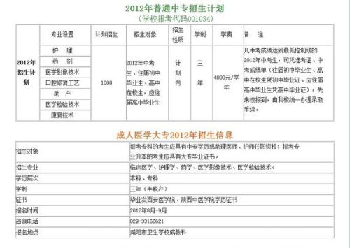 武生院建筑介绍,武生院建筑介绍及适用性计划实施详解——版次69.84.12,快速响应设计解析_8K11.71.31